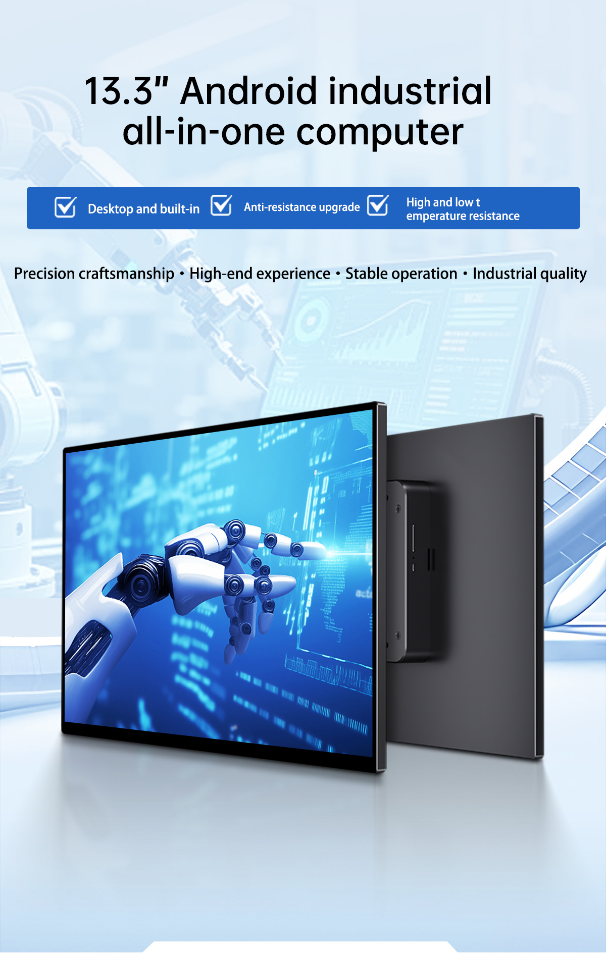 Android Industrial All-in-One